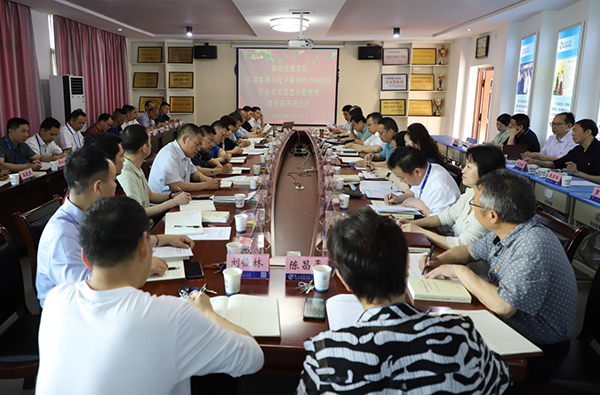 衡陽技師學(xué)院舉辦學(xué)習(xí)貫徹習(xí)近平新時代中國特色社會主義思想主題教育讀書班開班儀式  