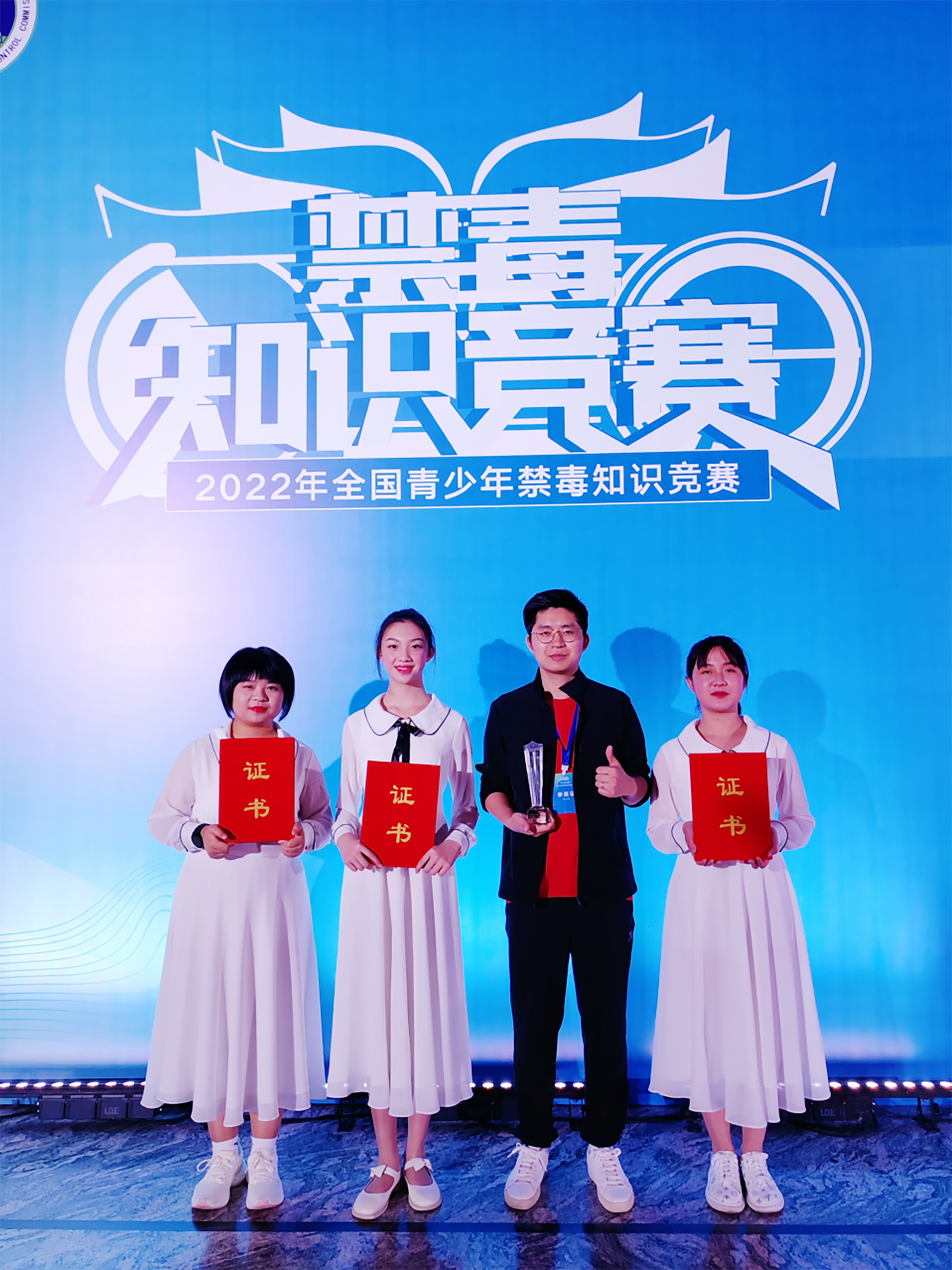 衡技學子風采①|彭曉君：青春不“毒”行，做陽光的自己