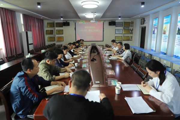 學院召開2023年統一戰線工作座談會