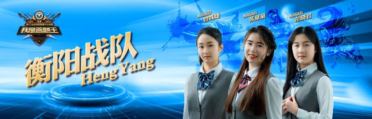 喜報 我院張童童老師、彭曉君同學在第六屆“我是答題王”湖南省禁毒知識競賽中榮獲團隊一等獎