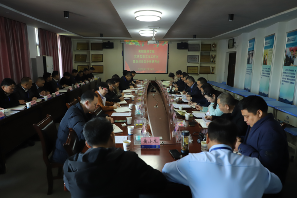 衡陽(yáng)技師學(xué)院宣傳思想文化工作會(huì)議召開(kāi)