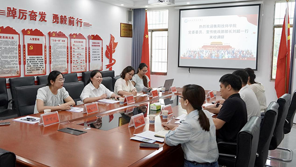 學(xué)院赴益陽職業(yè)技術(shù)學(xué)院、中南大學(xué)“56度中南”工作室調(diào)研交流