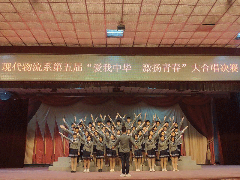 愛我中華 激揚青春合唱比賽