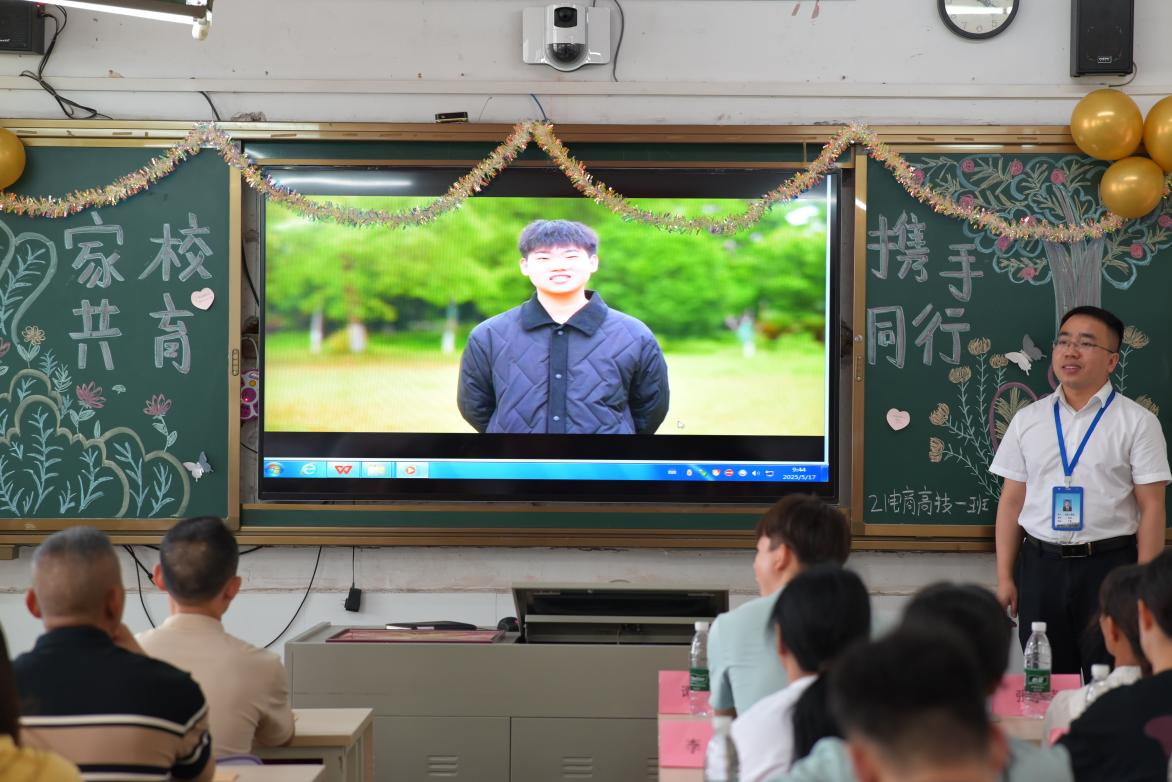 家校共攜手，一起向未來 