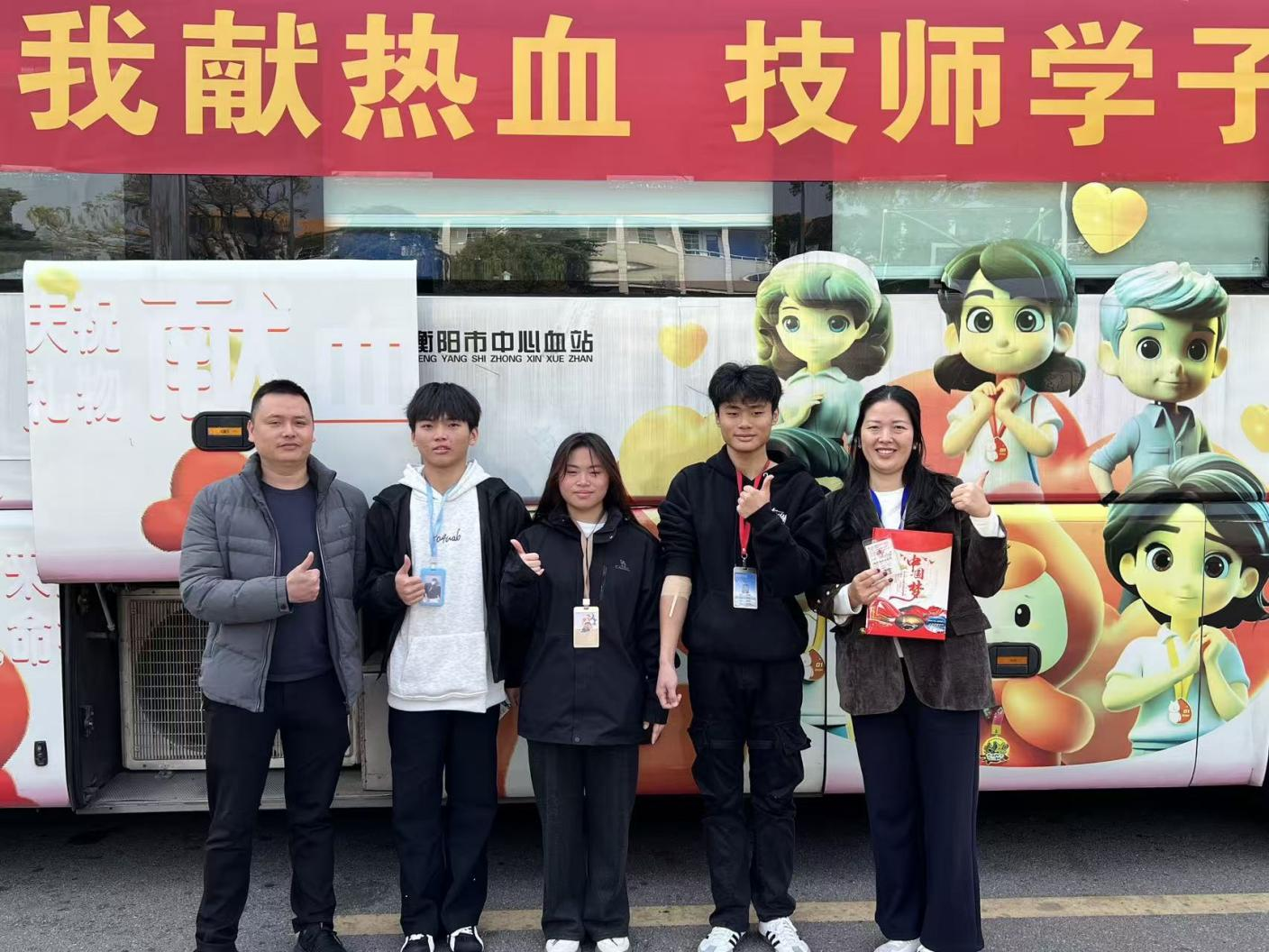 黨建引領(lǐng)聚合力 青春熱血踐初心——現(xiàn)代物流學(xué)院開展愛心獻(xiàn)血志愿服務(wù)活動(dòng)
