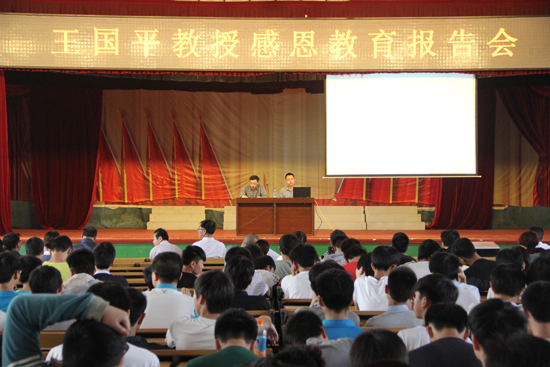 飲水思源不忘本,立志成材為感恩