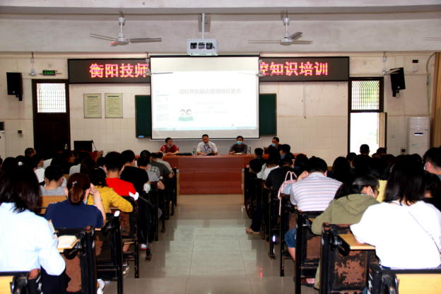 “疫”學堂開課,筑牢復學防疫安全線