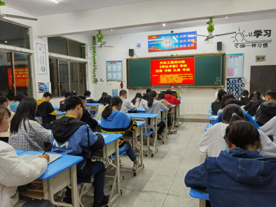 學(xué)手冊(cè)，知規(guī)范，見行動(dòng)