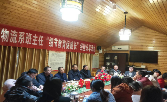 在交流中分享經(jīng)驗(yàn)，在溝通中提升德育智慧