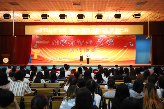 技能學子“心中有話向黨說”，掀起校園黨史學習新高潮