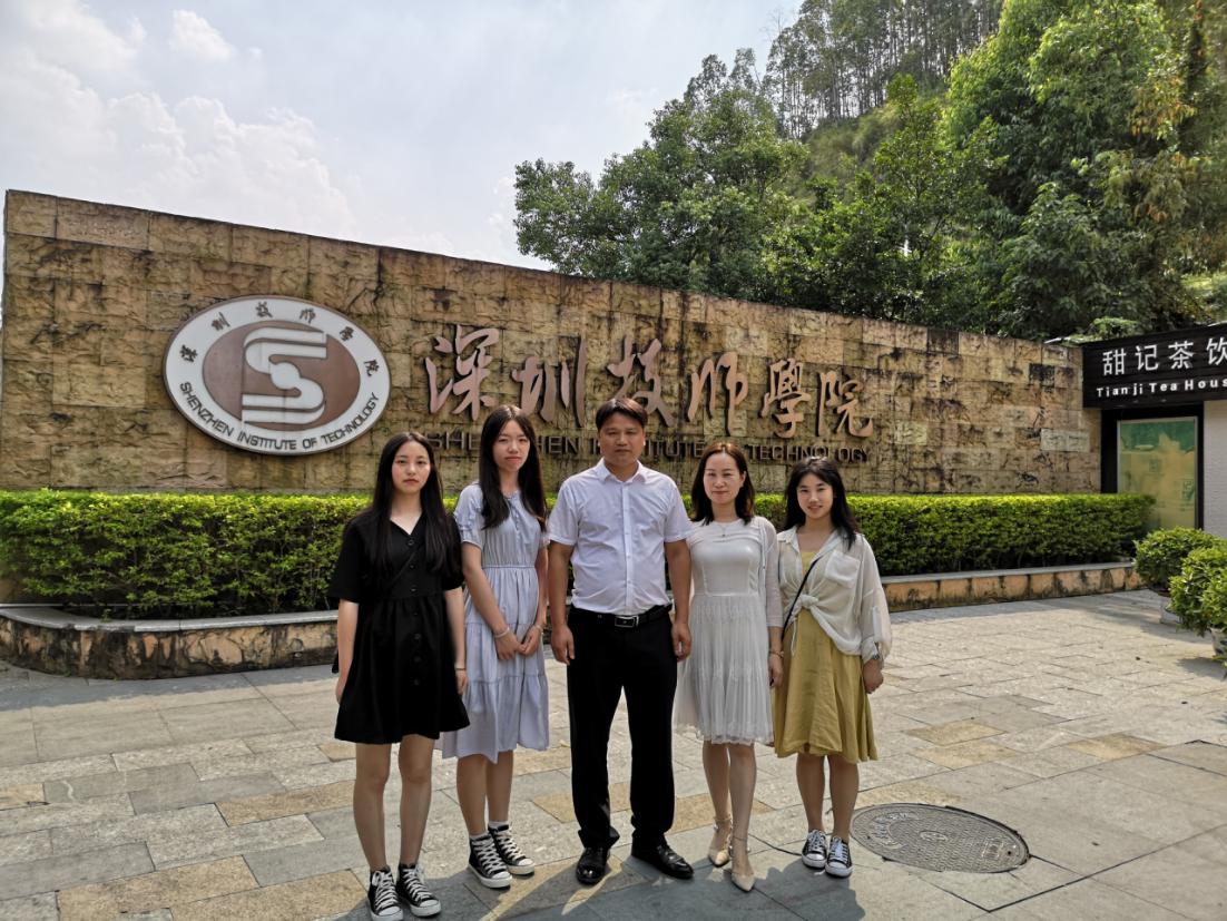 信息系2019年赴深圳技師學院交流總結匯報