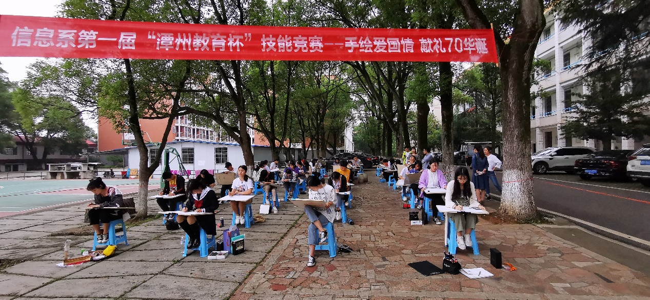 “手繪愛國情、獻禮70華誕”手繪比賽