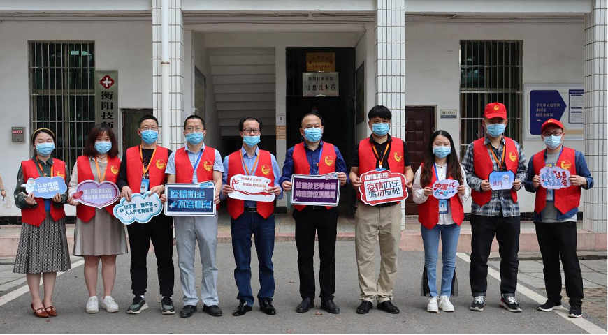 信息系黨總支結合專業特點開展疫情防控志愿服務活動