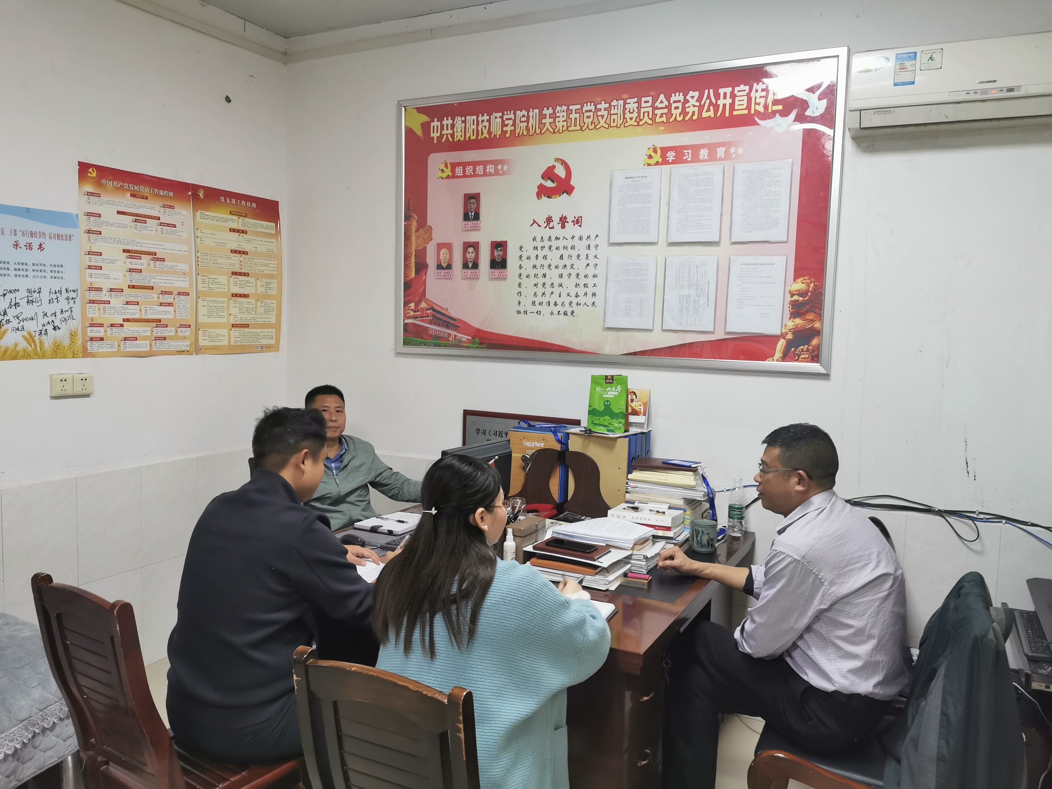 加強政治理論學習 不斷提高政治素養